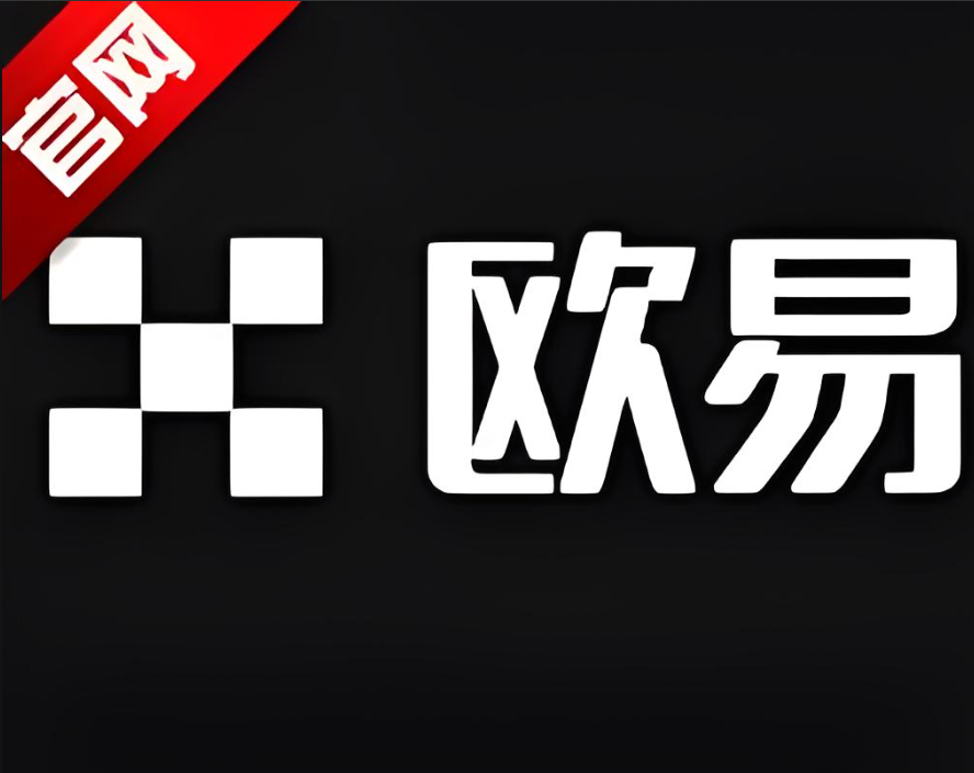 下载Ok交易所下载